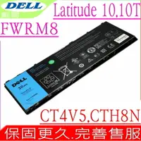 在飛比找樂天市場購物網優惠-DELL 電池 適用戴爾 Latitude 10 (ST2)