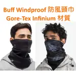 [樂跑] 西班牙 BUFF WINDPROOF GORE-TEX INFINIUM 頂級防風防潑水領巾圍脖圍頭巾