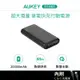 Aukey Essential 20000mAh (PB-Y37) 65W PD快充 行動電源 (6.9折)