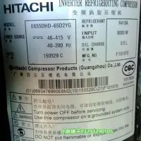 在飛比找Yahoo!奇摩拍賣優惠-日立E655DHD-65D2YG通用于空調配件變頻制冷壓縮機