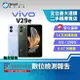 【創宇通訊│福利品】vivo V29e 8+256GB 6.67吋 (5G) 柔光環設計 支援44W