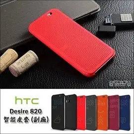 Htc Desire 820 皮套 保護套 手機套 手機殼 殼 保護殼 智能 休眠 喚醒 炫彩顯示 Dot view