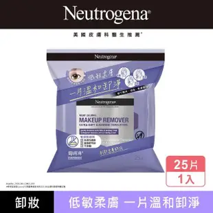 【Neutrogena 露得清】薰衣草低敏柔膚卸妝棉(25片)