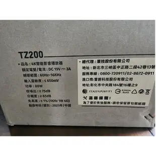 [限時優惠] 全新Oin1 豪華智能組合影音播放器行動卡拉OK TZ200 可議價