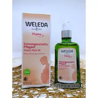 在飛比找蝦皮購物優惠-Weleda 薇莉達 孕婦專用 妊娠按摩油 100ml 德國