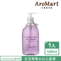 在飛比找momo購物網優惠-【AroMart 艾樂曼】Lothantique蘿丹緹 薰衣