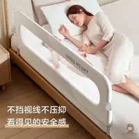 在飛比找蝦皮購物優惠-床圍欄 睡眠護欄 寶寶防護欄 床邊護欄 摺疊床圍 嬰兒床圍 