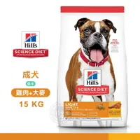 在飛比找e-Payless百利市購物中心優惠-[送贈品] Hills 希爾思 1127HG 成犬 低卡 雞