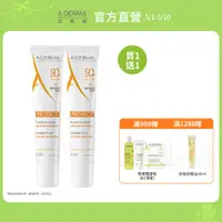 在飛比找蝦皮商城優惠-艾芙美 燕麥超輕感防曬隔離乳SPF50+ 40ml 多入組 