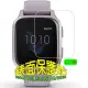 Redmi 手錶 2 Lite 軟性塑鋼防爆錶面保護貼(二入裝)