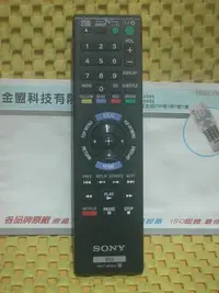 在飛比找Yahoo!奇摩拍賣優惠-全新原裝  SONY 新力 3D藍光DVD播放機 BDP-S