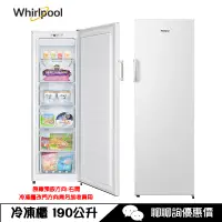 在飛比找蝦皮商城優惠-Whirlpool 惠而浦 WUFZ1860W 冷凍櫃 19