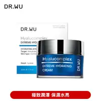 在飛比找PChome24h購物優惠-DR.WU 玻尿酸保濕精華霜50ML