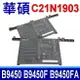 ASUS 華碩 C21N1903 電池 ExpertBook B9 B9450 B9450F B9450FA