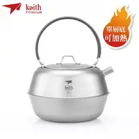 在飛比找樂天市場購物網優惠-【Keith】Ti3931 純鈦復古茶壺 1500ml (附