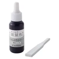 在飛比找誠品線上優惠-Shachihata SAC8GR油墨/ 8ml/ 銀鼠色