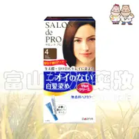 在飛比找蝦皮購物優惠-DARIYA Salon de pro 塔莉雅沙龍級染髮劑 