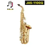 在飛比找蝦皮購物優惠-『樂鋪』JUPITER JAS-1100Q JAS1100Q