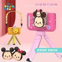 在飛比找myfone網路門市優惠-【迪士尼Disney】TSUM TSUM X9經典系列 40