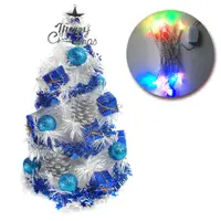 在飛比找特力屋線上購物優惠-[特價]摩達客 1尺裝飾白色聖誕樹(雪藍銀松果系)+LED2