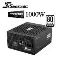 在飛比找蝦皮購物優惠-【J.X.P】Seasonic 海韻 PRIME1000W 