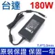 台達 原廠 180W 變壓器 7.4*5.0mm 19.5V 9.23A ADP-180MB K 充電器 充電線 電源線 BAA81950 BAAB1950 ADP-180MBB GE65 GE75 RAIDER 8SE GL63 8RE GL75 9SE GL65 9SE GL7 9SD GP65 MS-17C5 M4300 LEOPARD 950G P73 M4600 M4700 M4800 GP65 MS-17C5 M4400 M4500 M6300