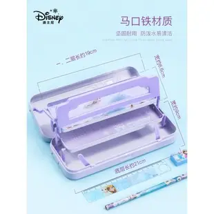 迪士尼文具盒小學生女孩多功能鉛筆盒冰雪奇緣三層收納兒童鐵筆盒