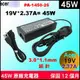 Acer 45W 細針 變壓器 原廠 宏碁 Travelmate TMP236-M ms2392 TMP238-M Switch11 Swift3 SF3 SF314-51 SW5-171 SW5-171p SW5-173