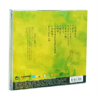 正版現貨流行音樂唱片歌碟 蘇打綠首張同名專輯 CD+歌詞本 飛魚