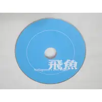 在飛比找蝦皮購物優惠-蘇打綠 飛魚 單曲 CD 裸片 2004 首版