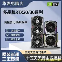 在飛比找Yahoo!奇摩拍賣優惠-天極TJ百貨【】多品牌GTX960 1660s RTX206