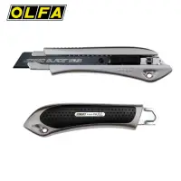 在飛比找momo購物網優惠-【OLFA】LTD-AL-LFB 極致大型美工刀