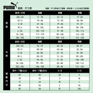 【PUMA】運動內衣 機能 訓練 排汗 女 慢跑系列PWR Ultraform印花高衝擊運動內衣 粉紅色(52505160)