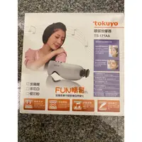 在飛比找蝦皮購物優惠-TOKUYO tokuyo FUN 睛鬆眼部按摩器TS-17