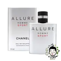 在飛比找Yahoo!奇摩拍賣優惠-《小平頭香水店》CHANEL Allure Homme Sp