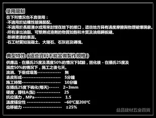 【台北益昌】道康寧 DOW CORNING 矽利康 矽力康 Silicone 酸性 玻璃專用