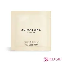 在飛比找蝦皮商城優惠-Jo Malone 罌粟花與大麥潔膚露(5ml)【美麗購】