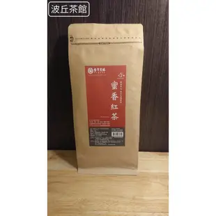 【波丘茶館】〔現貨〕台灣農林_莊園系列_蜜香紅茶2.5gx50入_茶包_原片_台灣