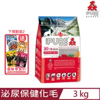 在飛比找PChome24h購物優惠-PROPURE猋-30/18挑嘴成貓-泌尿保健化毛配方(雞肉