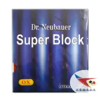 在飛比找露天拍賣優惠-【風行推薦】航天 德國Dr Neubauer紐鮑爾 Supe