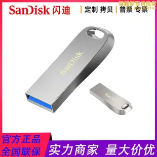 cz74酷奐usb 3.1高速16g快閃記憶體盤32g 64g金屬車載128g u盤