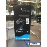 在飛比找蝦皮購物優惠-『立恩樂器』免運分期 森海 Sennheiser E904 