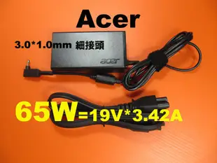 小頭 65W Acer 原廠 S5-391變壓器 S7-391 S7-392 P3-131 P3-171 R7-571