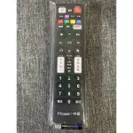 （全新）HOME+ BBTV 中嘉第四台遙控器