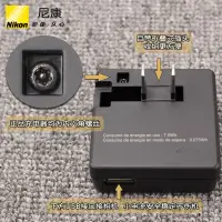 在飛比找蝦皮購物優惠-尼康充電數據線器EH-73P S6150 S6200 S82