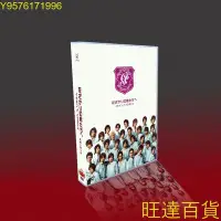 在飛比找Yahoo!奇摩拍賣優惠-經典日劇 花樣少年少女/偷偷愛著你TV SP 特典 堀北真希