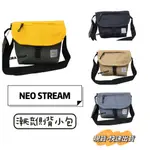 韓國品牌 NEO STREAM 小郵差包 休閒小側背包  斜背包 男生包包 尼龍側背包 側背小包 男生包包