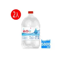 在飛比找ETMall東森購物網優惠-【H2O】Water純水5800mlx2入/箱