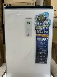 在飛比找Yahoo!奇摩拍賣優惠-ARKDAN 14L一級能效鏡面清淨除濕機 DHY-GB14