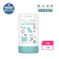 在飛比找momo購物網優惠-【GOODMO 歸毛家族】Good寶系列-排毛寶30包*1盒